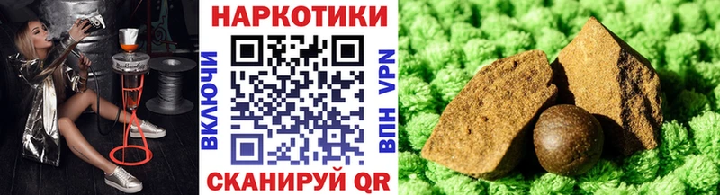 Купить закладку Балашов Cocaine ГАШ Каннабис