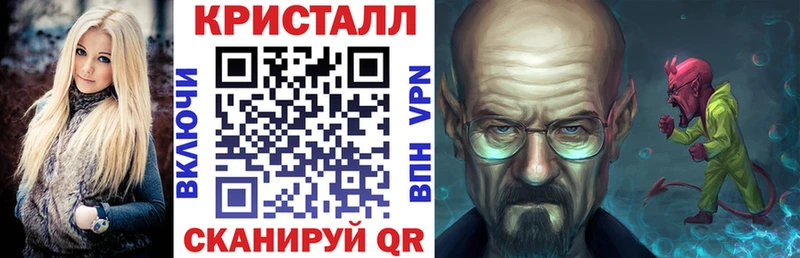 АМФ Premium  Балашов 