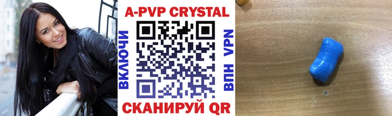 где купить наркоту  Балашов  OMG как зайти  Alfa_PVP кристаллы 