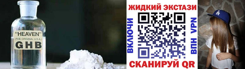 ОМГ ОМГ сайт Балашов Бутират оксана