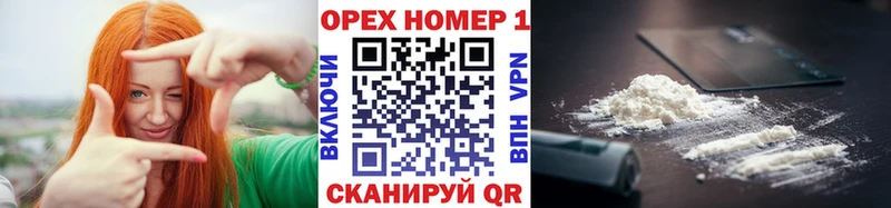 hydra tor  где найти наркотики  Балашов  КОКАИН FishScale 