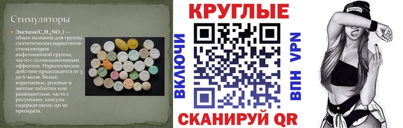 Ecstasy louis Vuitton  Балашов 
