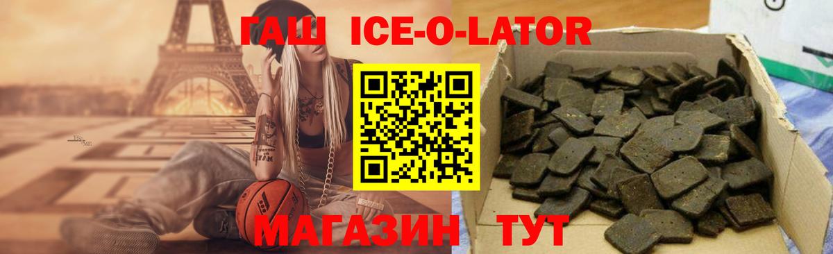 Гашиш индика сатива Балашов