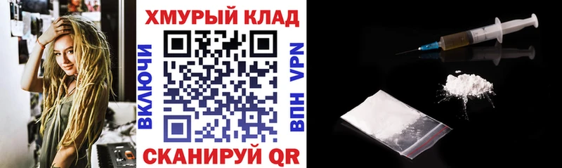 Героин Heroin  Балашов 