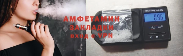 мефедрон Алексин