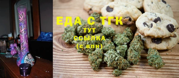мефедрон Алексин