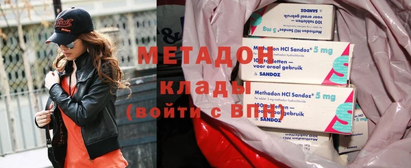 мефедрон Алексеевка