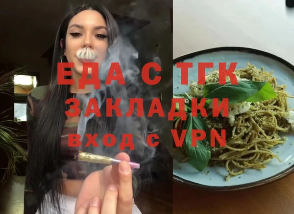 мефедрон Алексин