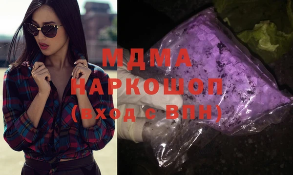мефедрон Алексин