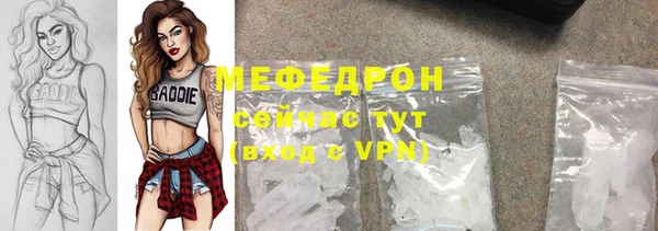 мефедрон Алексеевка