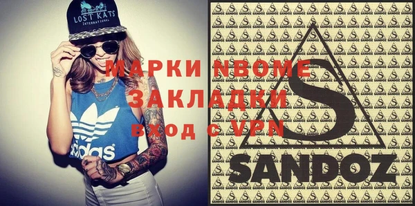 мефедрон Алексин