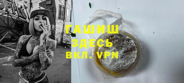 мефедрон Алексин