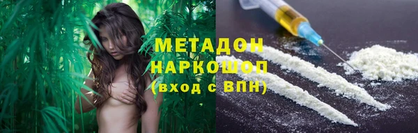 мефедрон Алексин