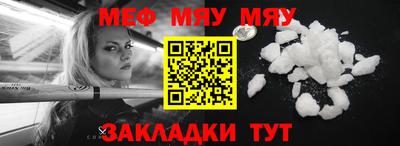 ECSTASY Сланцы