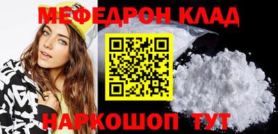 индика Славгород