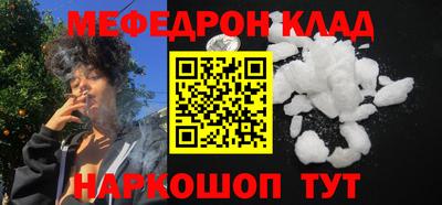 ECSTASY Сланцы