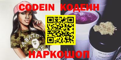 ECSTASY Сланцы