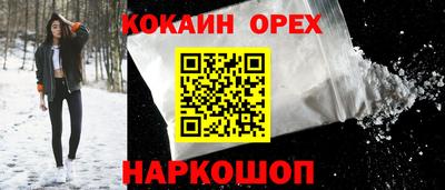 ECSTASY Сланцы