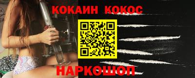 ECSTASY Сланцы