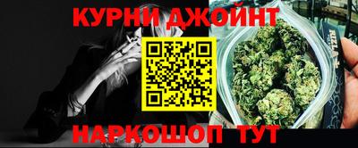 гашиш Славянск-на-Кубани