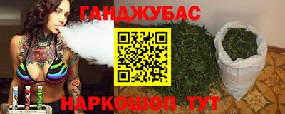 ECSTASY Сланцы
