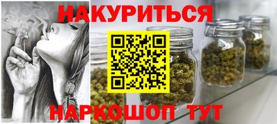 ECSTASY Сланцы