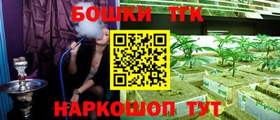 ECSTASY Сланцы