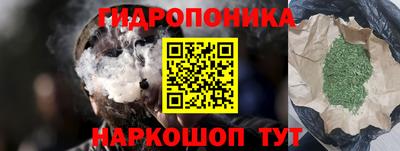 ECSTASY Сланцы