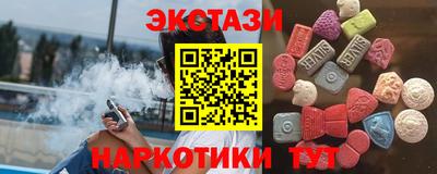 индика Славгород