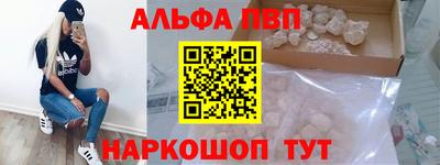 гашиш Славянск-на-Кубани