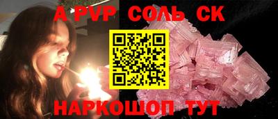 ECSTASY Сланцы