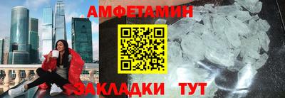 ECSTASY Сланцы