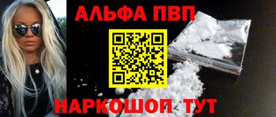 индика Славгород