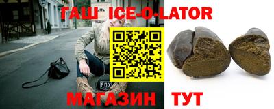 индика Славгород