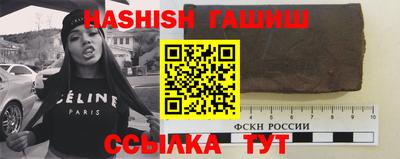 ECSTASY Сланцы