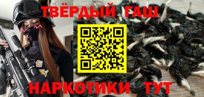 гашиш Славянск-на-Кубани