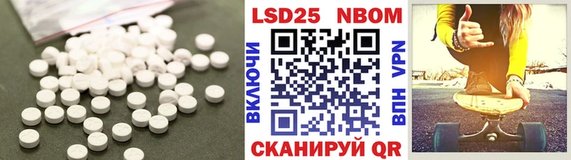нарко площадка как зайти  mega ссылка  Лсд 25 экстази кислота  Балашов  наркотики 