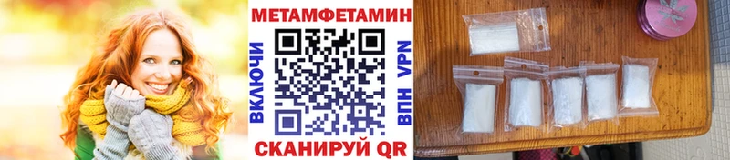 купить  сайты  Балашов  мега как войти  МЕТАМФЕТАМИН витя 