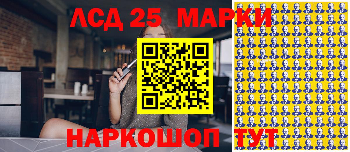 Балашов  Наркотические марки 1,8мг  наркота  Наркотические марки 1,8мг  Вход с VPN 