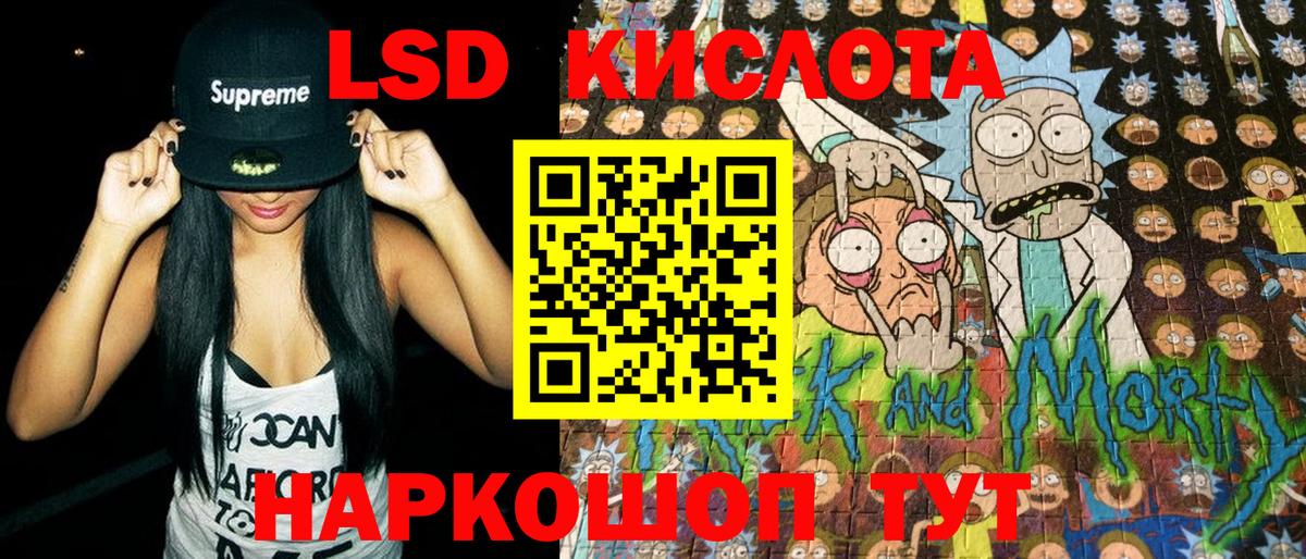 Наркотические марки 1,5мг Балашов