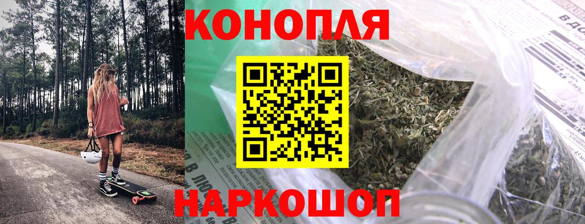 Канабис индика Балашов