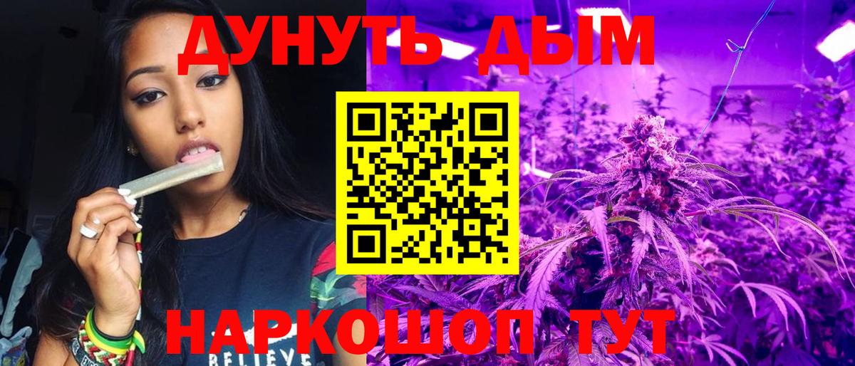 Шишки марихуана планчик  Марихуана AK-47  Конопля OG Kush  Балашов  Вход с VPN 